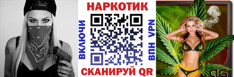 Купить закладку ГАШ  Конопля  Метадон  МЕФ  Cocaine  Новоаннинский