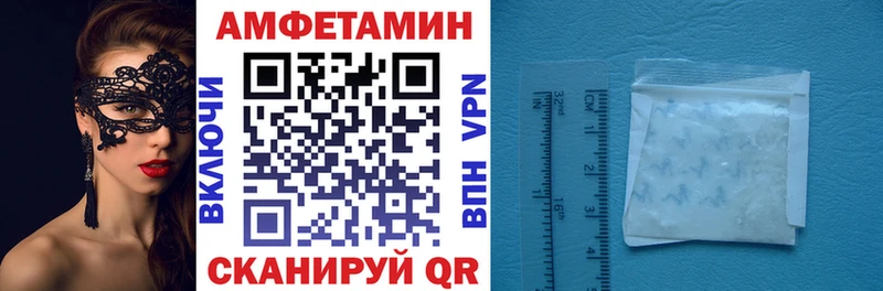 АМФ 97% Купить где Новоаннинский
