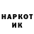 МЕТАДОН кристалл Hope :D