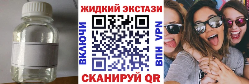 Бутират оксана  Купить закладки  Новоаннинский 