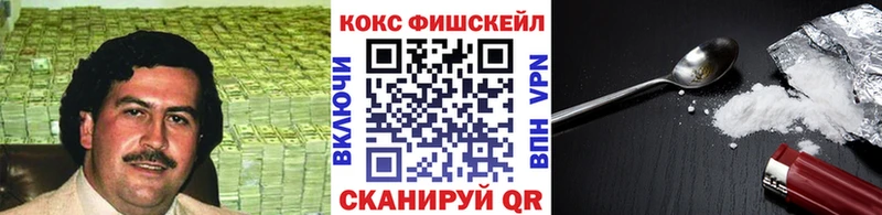 Купить где  Новоаннинский  COCAIN 99% 