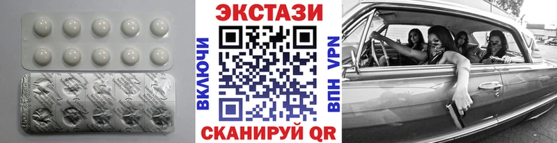 Купить  Новоаннинский  ЭКСТАЗИ 300 mg 