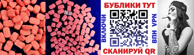 Ecstasy Punisher Новоаннинский