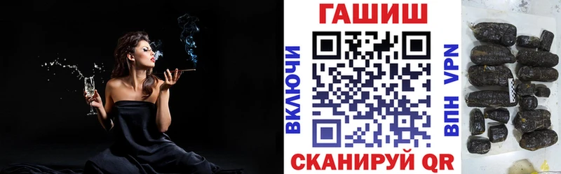 Купить  Новоаннинский  ГАШИШ 40% ТГК 