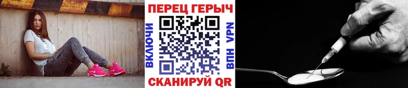 Купить  Новоаннинский  ГЕРОИН герыч 