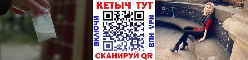 КЕТАМИН VHQ  Купить  Новоаннинский 