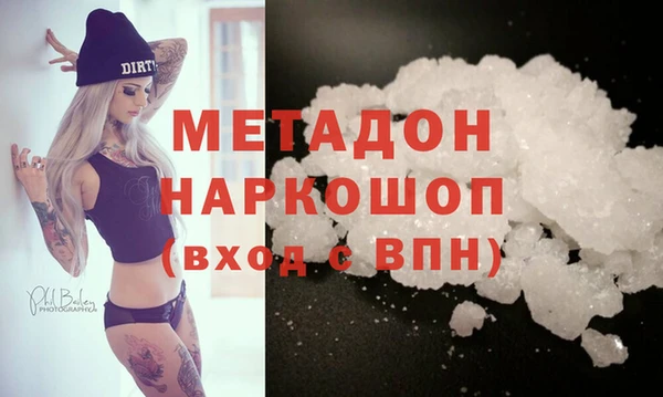 бошки Бугульма
