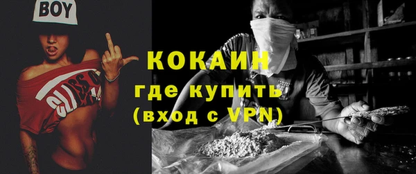кокаин Бронницы