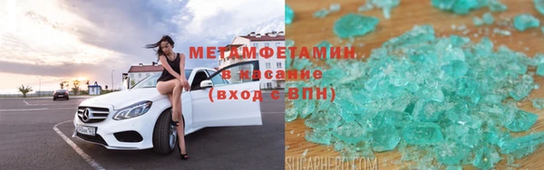 бошки Бугульма