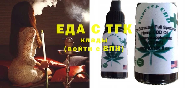 гашишное масло Бородино