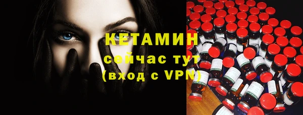 бошки Бугульма