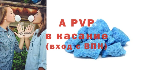 гашишное масло Бородино
