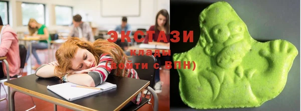 кокаин Бронницы