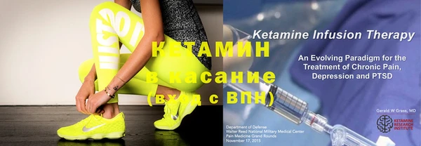 кокаин Бронницы