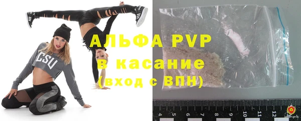 кокаин Бронницы