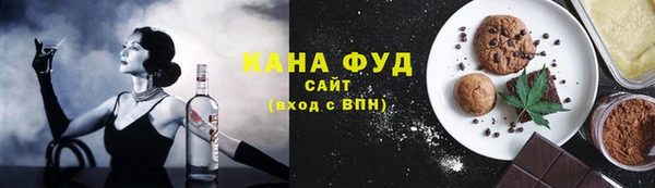гашишное масло Бородино