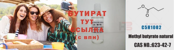 бошки Бугульма