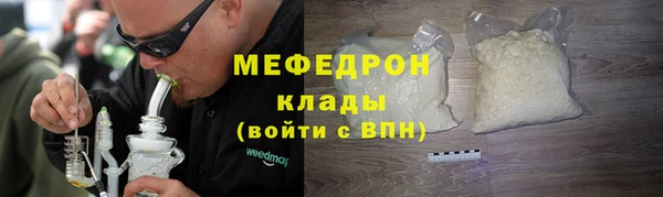 бошки Бугульма