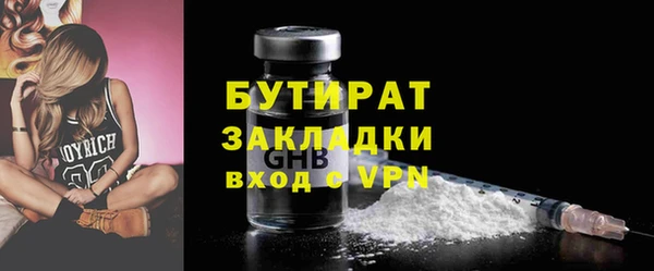 кокаин Бронницы