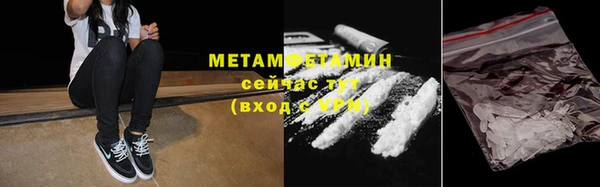 бошки Бугульма