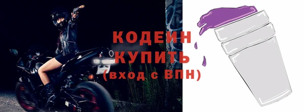 кокаин Бронницы