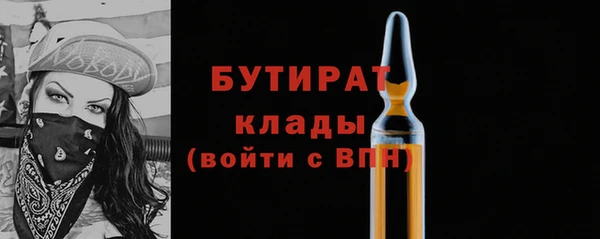 бошки Бугульма
