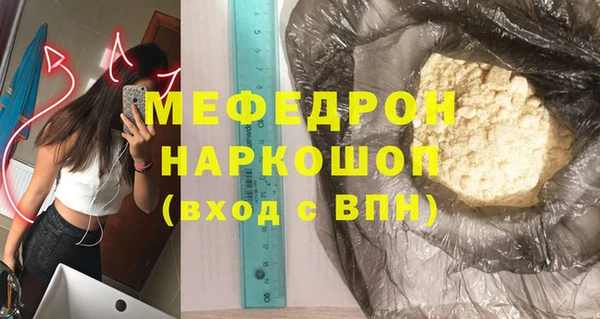 бошки Бугульма