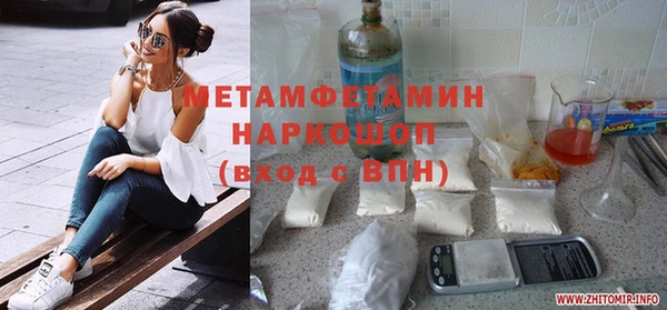 кокаин Бронницы
