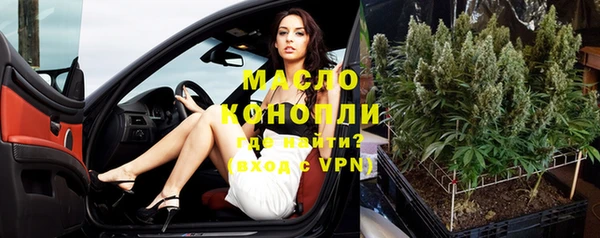 кокаин Бронницы