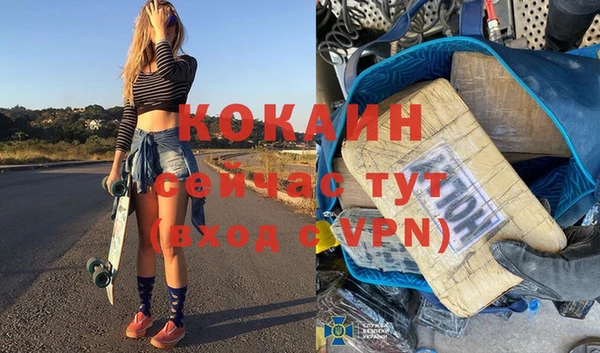 бошки Бугульма