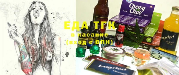 бошки Бугульма
