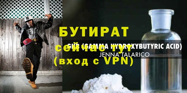гашишное масло Бородино
