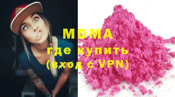 бошки Бугульма