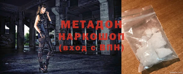 кокаин Бронницы