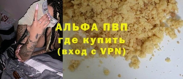 гашишное масло Бородино