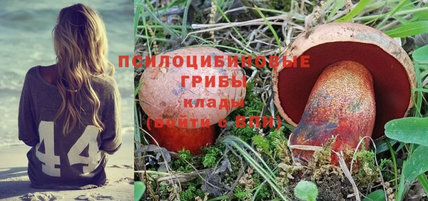 гашишное масло Бородино