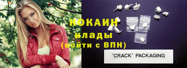кокаин Бронницы