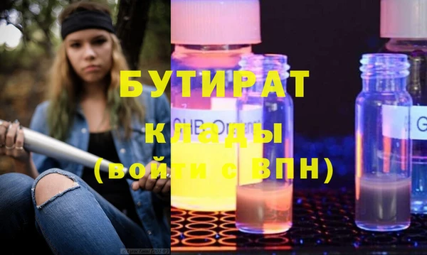 мяу мяу кристалл Богородск