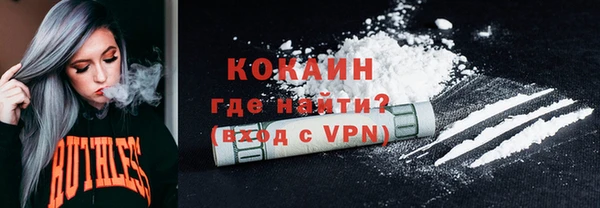 ГАЛЛЮЦИНОГЕННЫЕ ГРИБЫ Богородицк