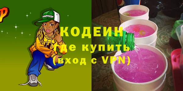 кокаин Бронницы