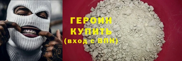 бошки Бугульма