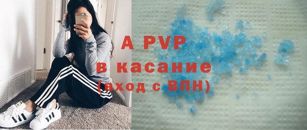 кокаин Бронницы