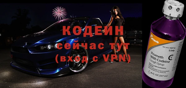гашишное масло Бородино
