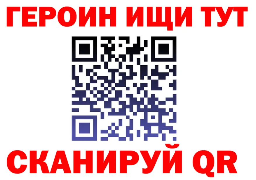 Метадон белоснежный как зайти это MEGA Новоаннинский