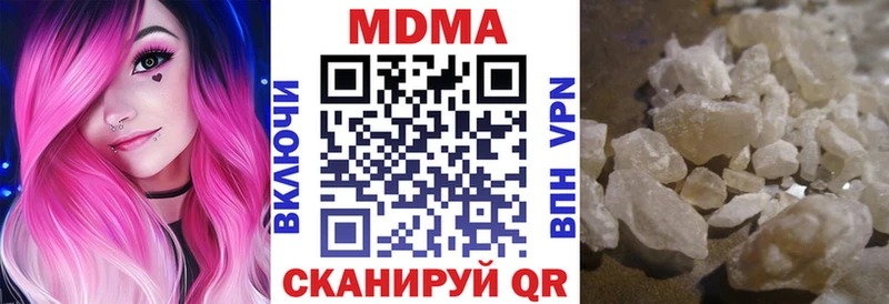 MDMA Molly  Купить где  Новоаннинский 