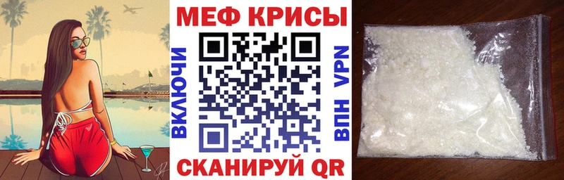 МЕФ VHQ Купить закладки Новоаннинский