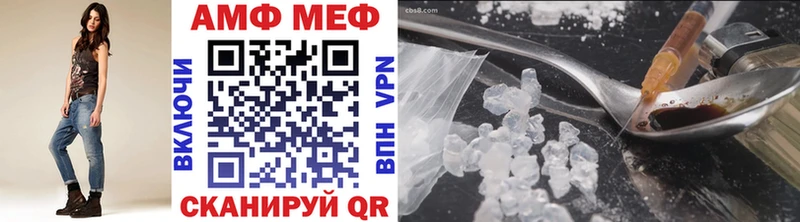 Купить закладки  Новоаннинский  Метамфетамин пудра 
