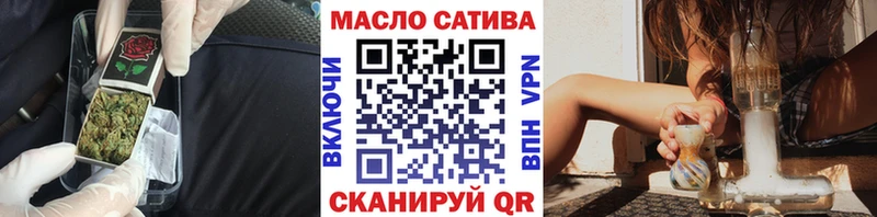 ТГК гашишное масло  Купить  Новоаннинский 